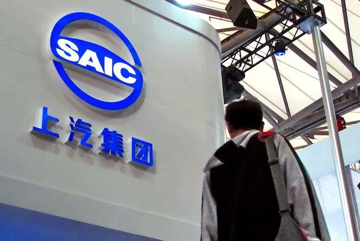 China's SAIC to Cut 49% Stake in JSW MG Motor India Amid Curbs 1 SAIC