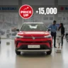 Maruti Suzuki Victoris price hike