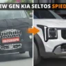 new gen Kia Seltos