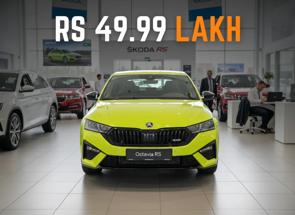 2025 Skoda Octavia RS Price in India
