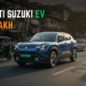 Maruti Suzuki e Vitara Launch in December 2025 – Price, Range, Features Revealed 9 Maruti Suzuki e Vitara Launch