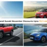 Maruti discounts Nov 2025