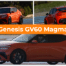 Genesis GV60 Magma production model