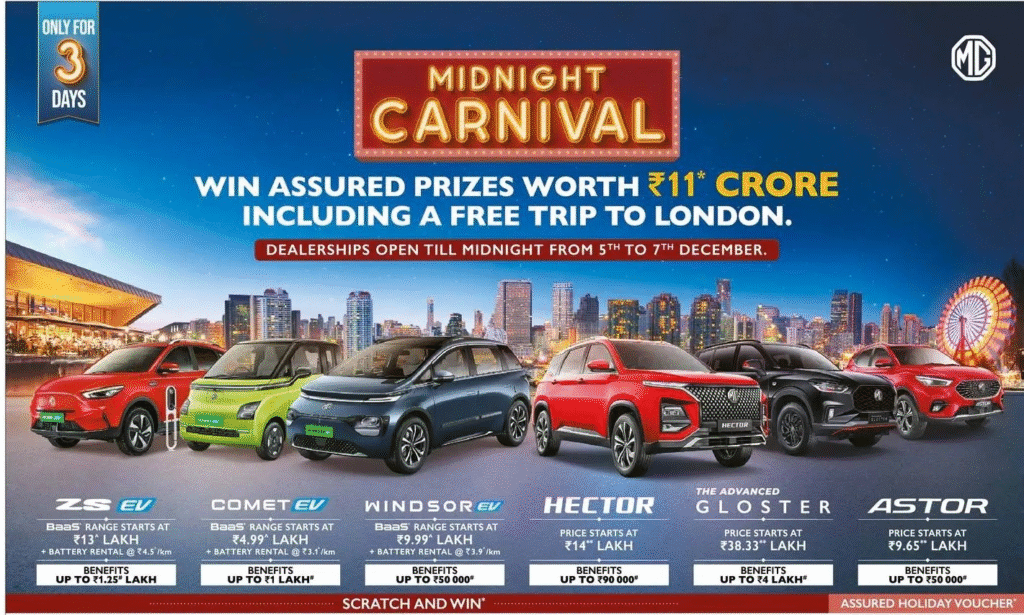 MG Car Offers December 2025 –Save ₹4 Lakh On Midnight Carnival Live! 3 image 61